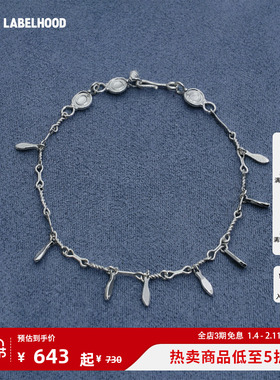 SALEEPEPE好多鱼吊坠手链项链