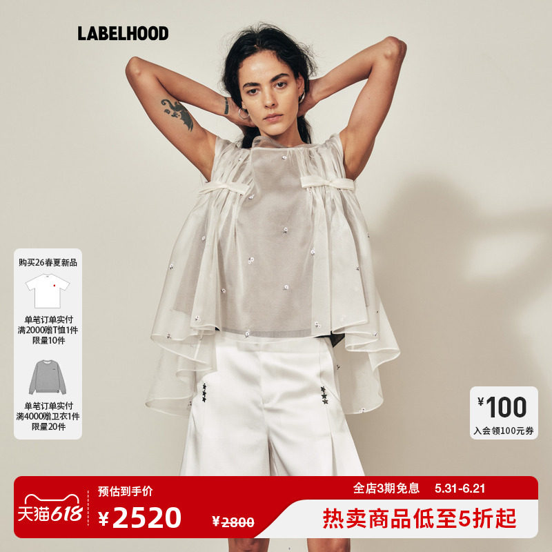 【MARCHEN】蕾虎2026春夏新品春雪上衣甜美风上衣无袖蕾丝女装