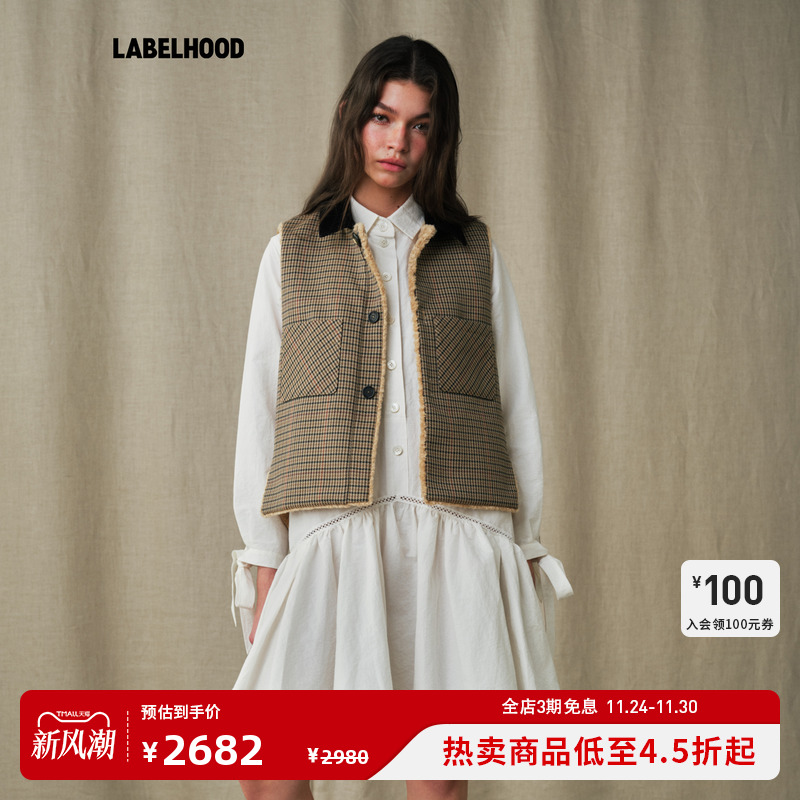 【MARCHEN】蕾虎简约休闲百搭2025秋冬新款湖区双面马甲上衣女