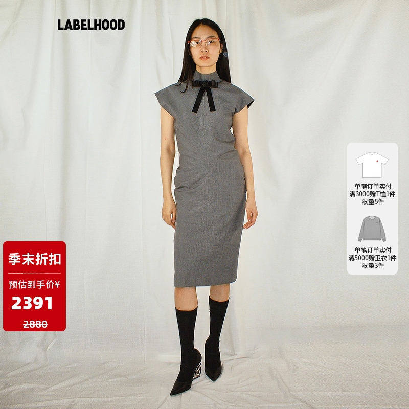 AOYES盘扣蝴蝶结连衣裙