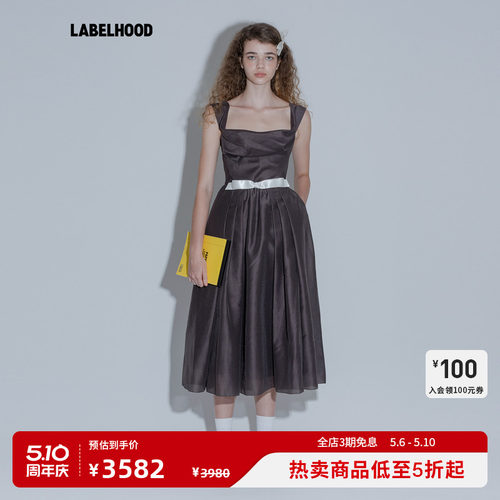 MARCHEN复古海德连衣裙女