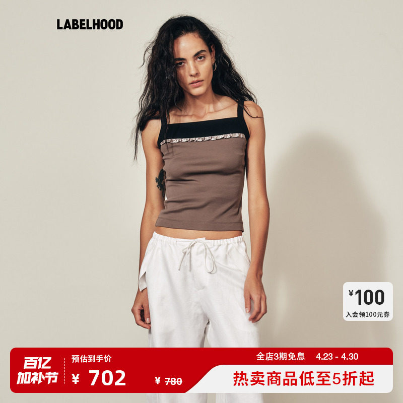 【MARCHEN】蕾虎2026春夏新品星屑背心T恤无袖撞色短款女士休闲