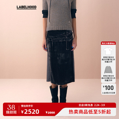 【MARCHEN】蕾虎时尚潮流通勤气质简约高级歌剧玫瑰半裙labelhood