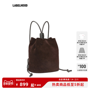 【Fringes】蕾虎时尚潮流设计抽拉式双肩背包2025秋冬新款女包