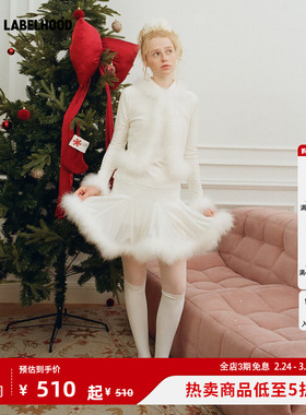 【Papi Lav】蕾虎简约SNOWY毛毛开衫2026春夏新款女装套装