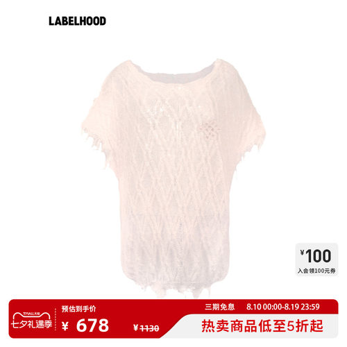 NANKNITS立体绞花马海毛罩衫