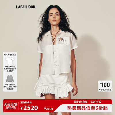 MARCHEN春夏新款阅读周衬衫