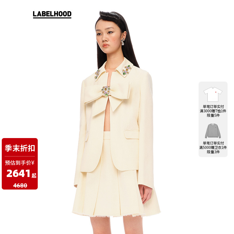 蝴蝶结休闲西装设计师