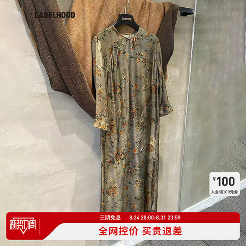 UMAWANG阿吉娜连衣裙