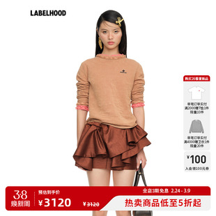 【SHUSHUTONG】蕾虎简约潮流毛领长袖针织衫2026春夏新款女装上衣