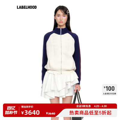 SHUSHUTONG拼色插肩袖针织外套