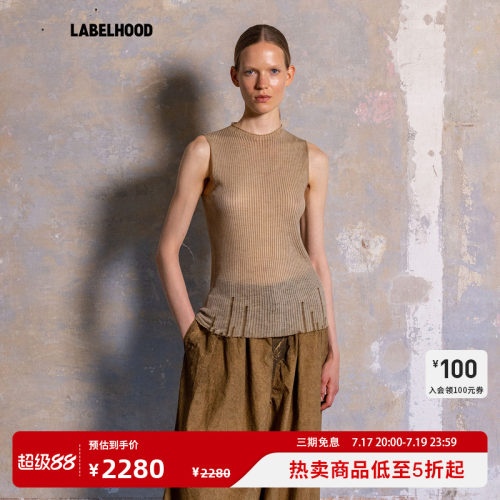 UMAWANGSLEEVLESSTOP背心吊带