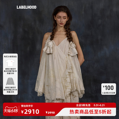 MUTEDANCE白色VEST短外套