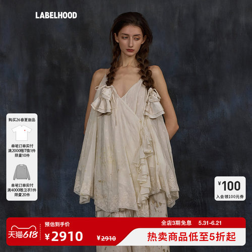 MUTEDANCE白色VEST短外套