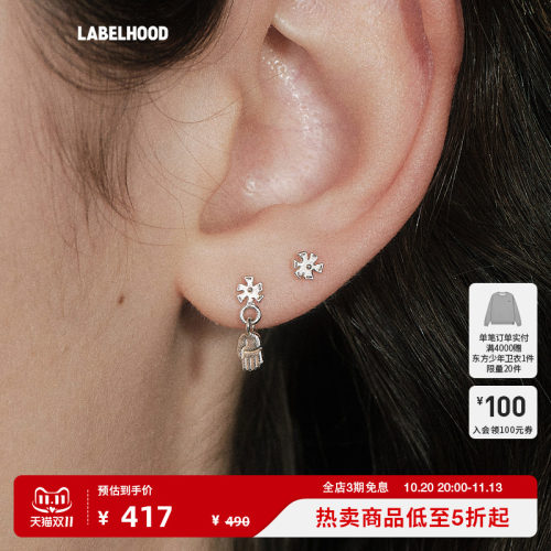 SALEEPEPE纯银小手吊坠耳钉