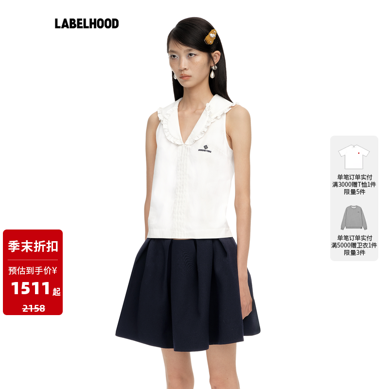 SHUSHUTONG花边双领露肩上衣