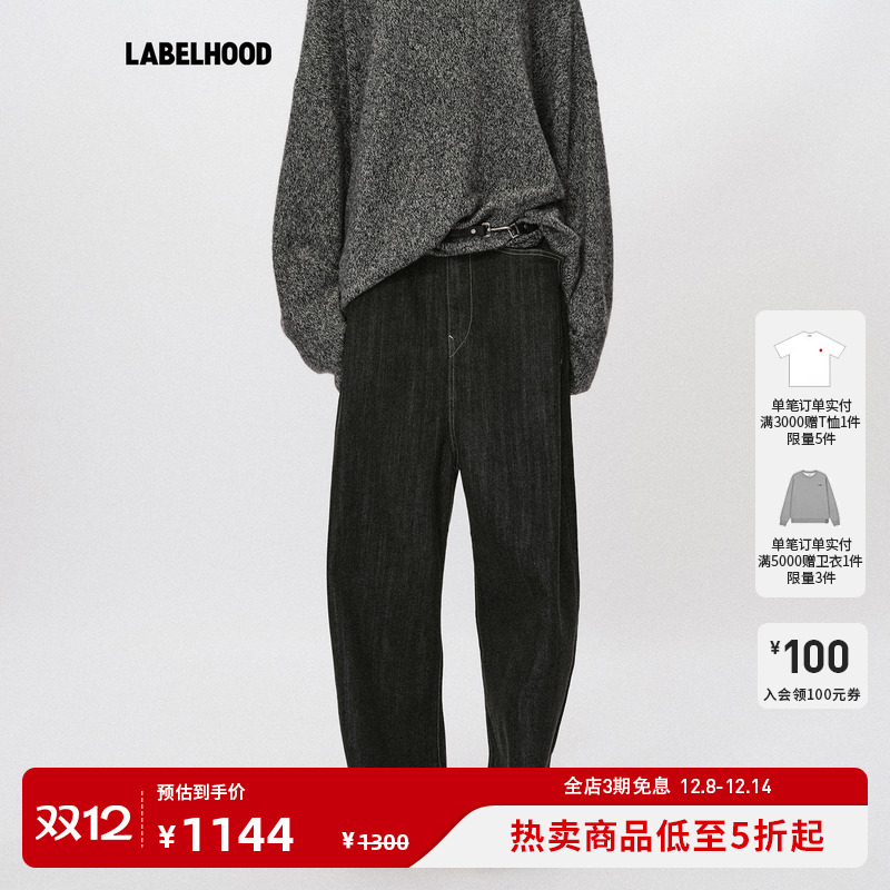 Liegee乌木黑色宽松低裆牛仔裤