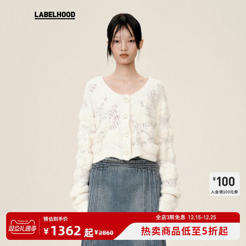 WMWM云朵肌理针织套装