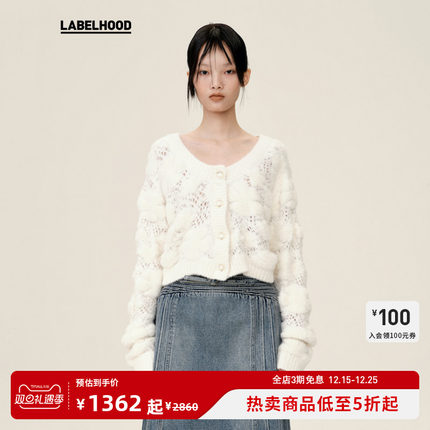 【WMWM】蕾虎设计感时尚潮流气质简约高级云朵肌理针织套装女套装