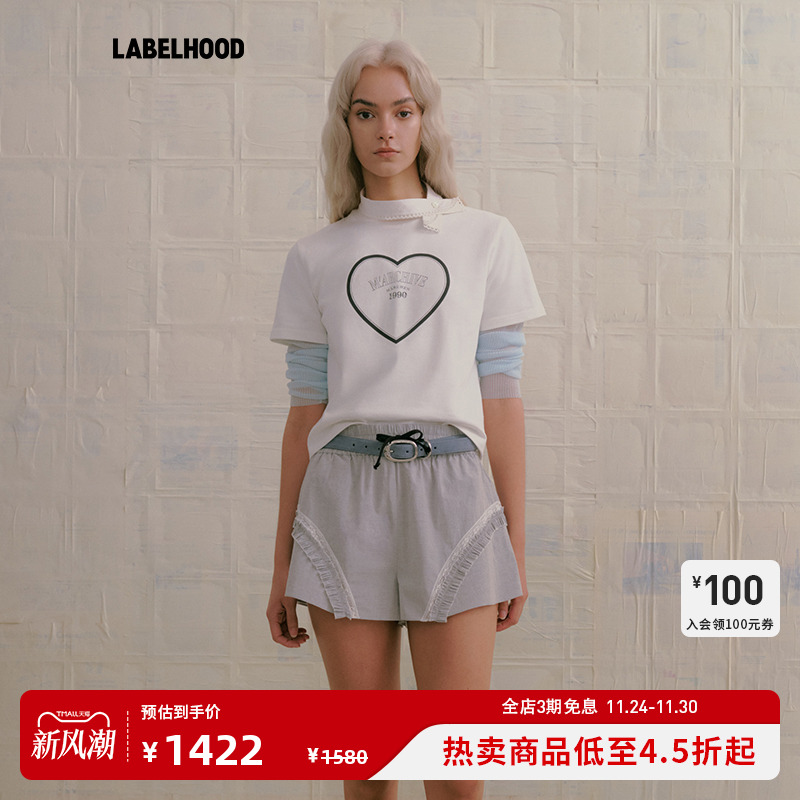 潮流精品，品质保证