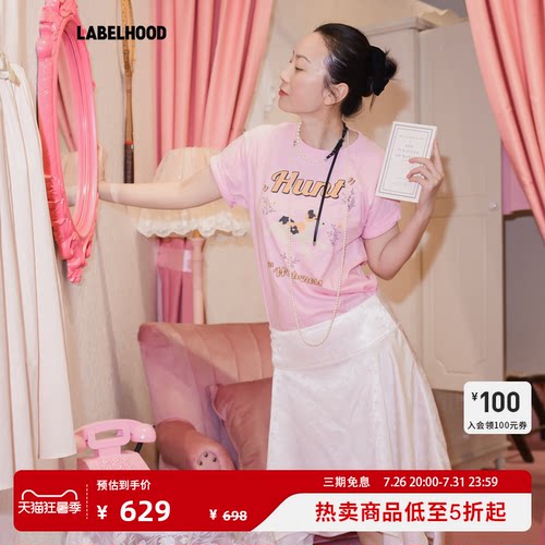 GirlsCan'tHelp亨特在野短袖