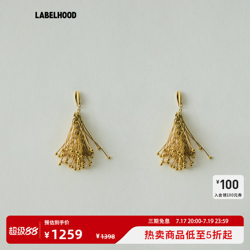 LELALES桑丘满松针耳钉（短）