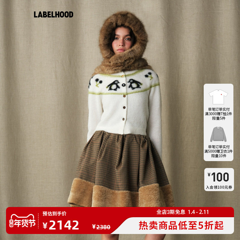 【MARCHEN】蕾虎2025秋冬新款回转企鹅开衫毛衣针织开衫圆