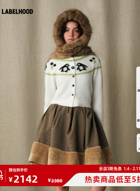 【MARCHEN】蕾虎2025秋冬新款回转企鹅开衫毛衣针织开衫圆领上衣