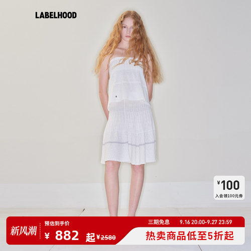 MARCHEN细流抹胸细流半裙