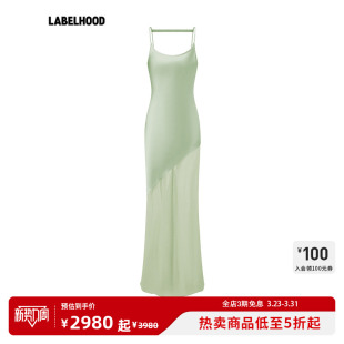 蕾虎优雅真丝连衣裙百搭秋冬气质女装 Waag Oude 欧阳娜娜同款