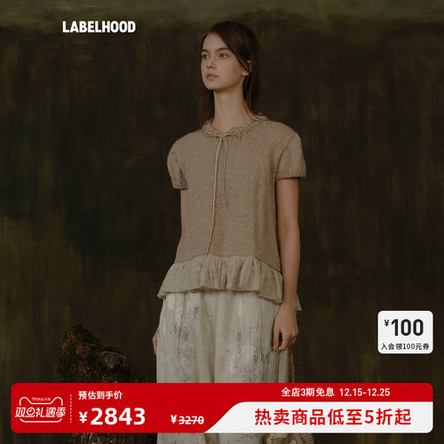 MUTEDANCEKNIT针织衫