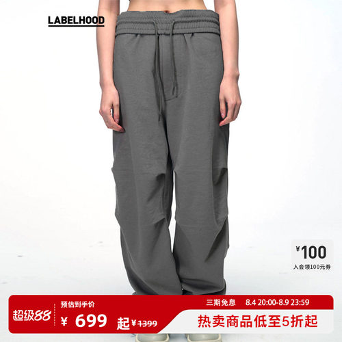 DANSFEU双腰头卫裤双头拉链开衫