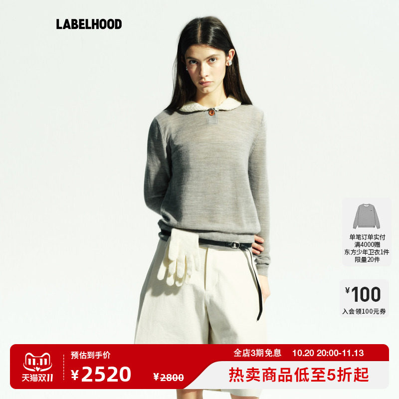 MARCHEN铅笔毛衣气质针织上衣