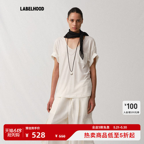 Liegee百搭BOHO松弛毛边领T恤