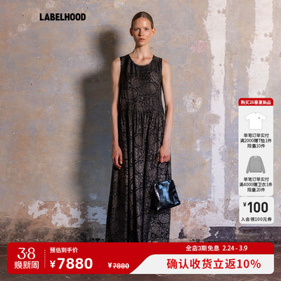 UMAWANGARDALDRESS裙子