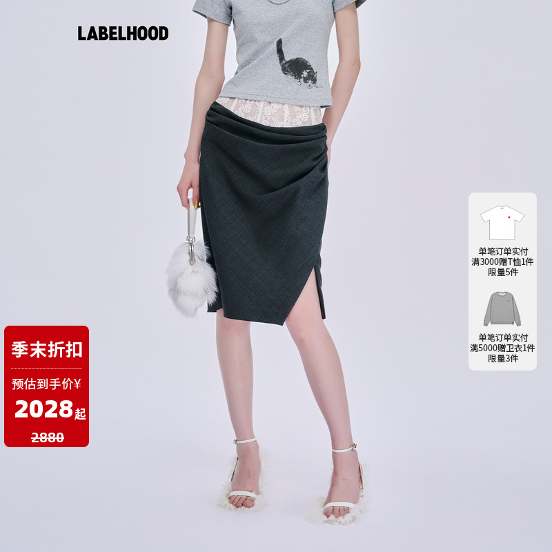 MARKGONG蕾丝拼接半裙