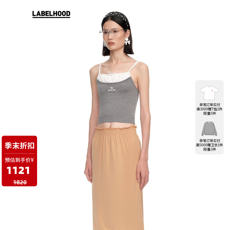 SHUSHUTONG针织拼接吊带上衣