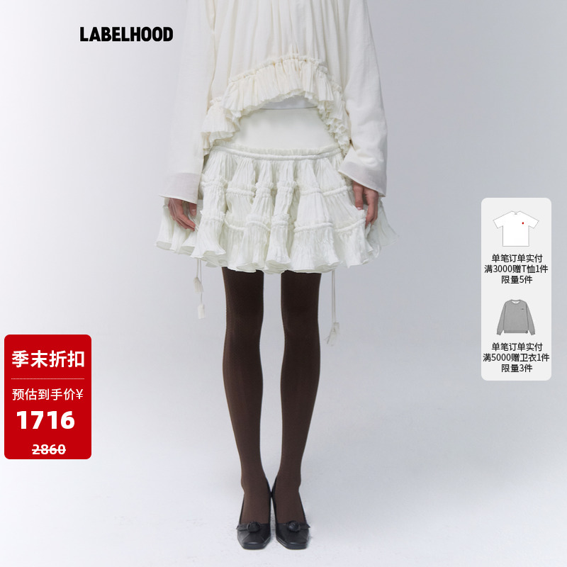 Assignments蓬蓬压褶短裙