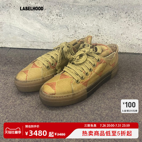 UMAWANG厚底低帮休闲鞋球鞋