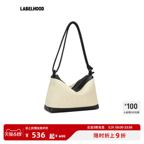 Fringes枕头HOBO包