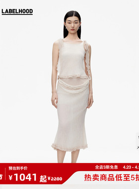 【ASSIGNMENTS】蕾虎设计感针织飘带吊带半裙套装套装春夏独特女