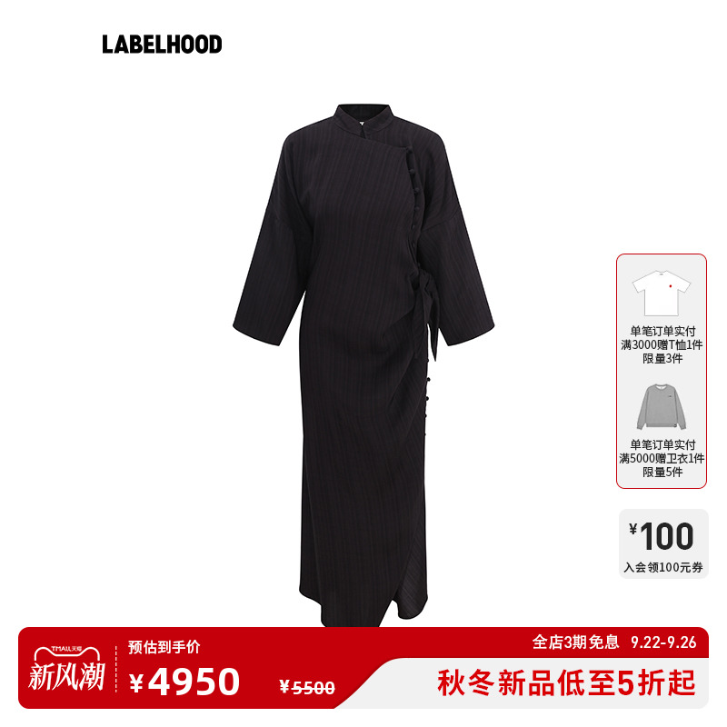 SAMUELGuìYANGCHANGDRESS裙子