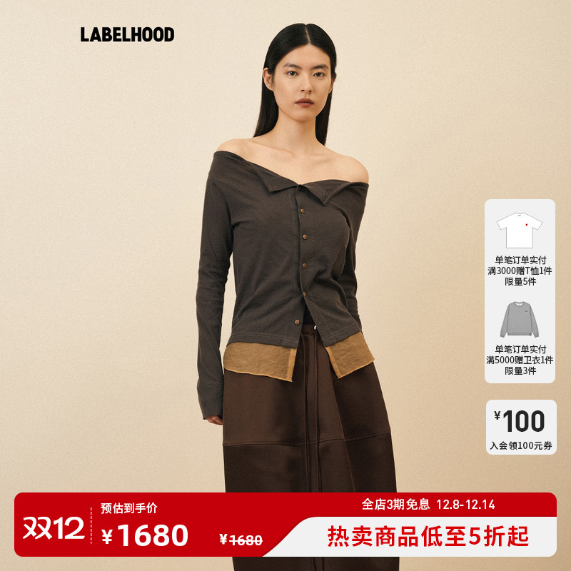 THELAWN一字肩雾感衬衫摆针织衫