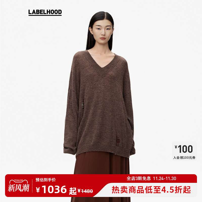 Piacevolee针织毛衣半裙