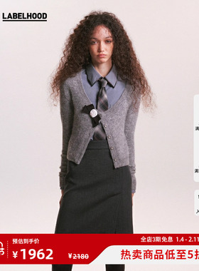 【MARCHEN】蕾虎设计感修身时尚阅读室针织长袖开衫经典女针织衫