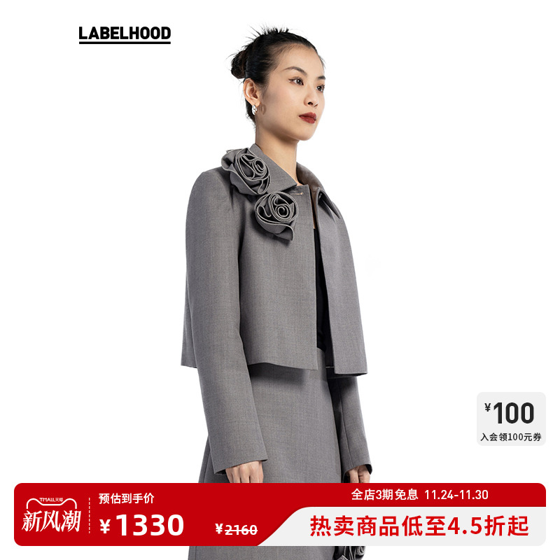 LABELHOOD/蕾虎玫瑰装饰西装