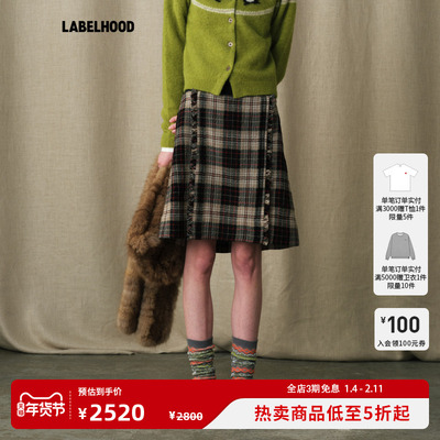 【MARCHEN】蕾虎简约休闲百搭设计师秋冬湖区开衩中裙半身裙女