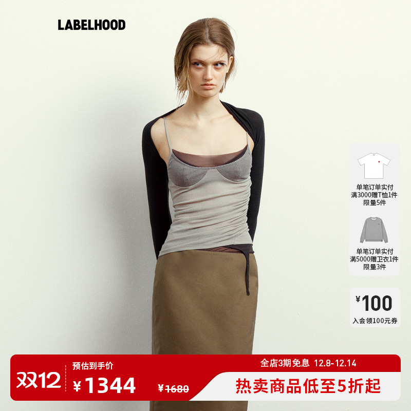 UnMorceau胸口细节羊毛吊带上衣