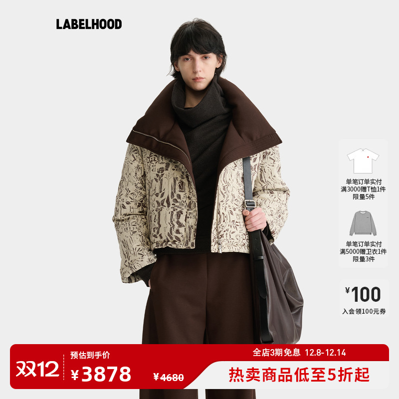 deepmoss水中倒影提花羽绒短外套