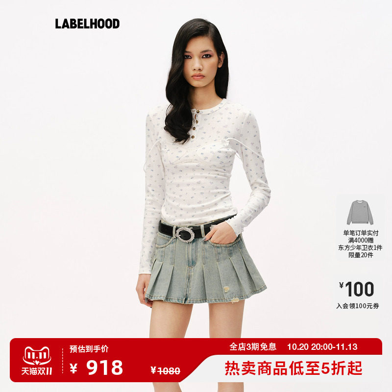 【MARKGONG】蕾虎简约复古假两件亨利衫2026秋季新款女装上衣